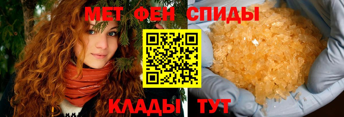 Amphetamine  АМФЕТАМИН 98%  Вход с VPN  Копейск 