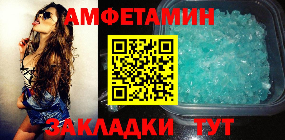 АМФ Premium Копейск