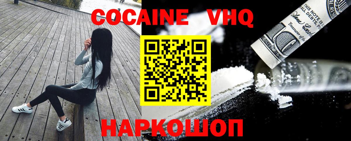 Кокаин Боливия Копейск