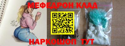 каннабис Бугуруслан