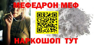 кокаин премиум Будённовск