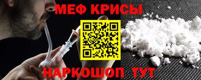 мескалин Бузулук