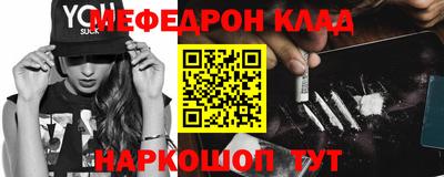 кокаин премиум Будённовск
