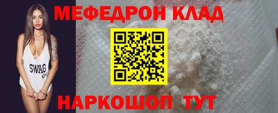 кокаин премиум Будённовск