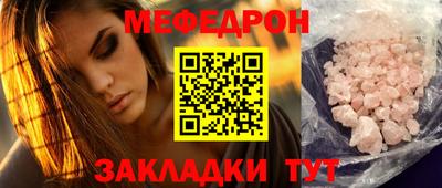 мескалин Бузулук