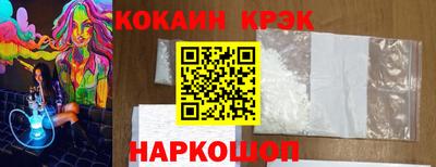 мескалин Бузулук
