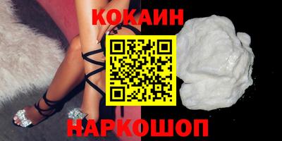 мескалин Бузулук