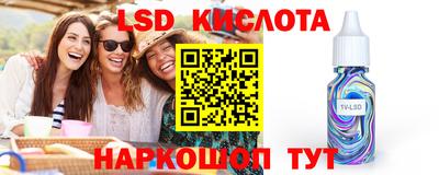 мескалин Бузулук
