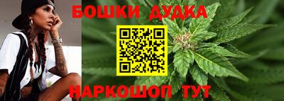 каннабис Бугуруслан