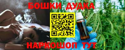 кокаин премиум Будённовск