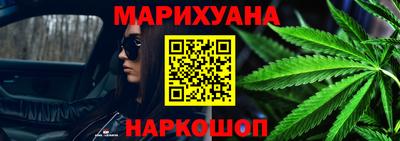 каннабис Бугуруслан