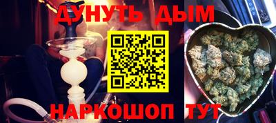мескалин Бузулук