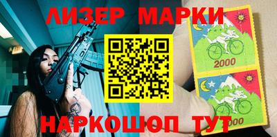 кокаин премиум Будённовск