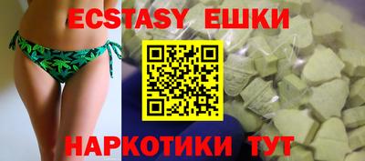 мескалин Бузулук