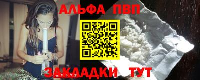 каннабис Бугуруслан