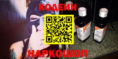 кокаин премиум Будённовск