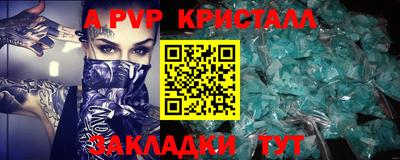 мескалин Бузулук