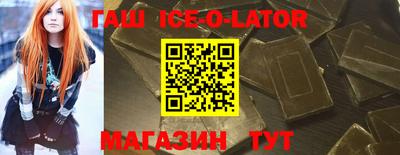 каннабис Бугуруслан