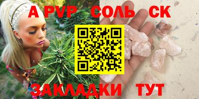 кокаин премиум Будённовск