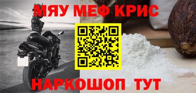 мескалин Бузулук