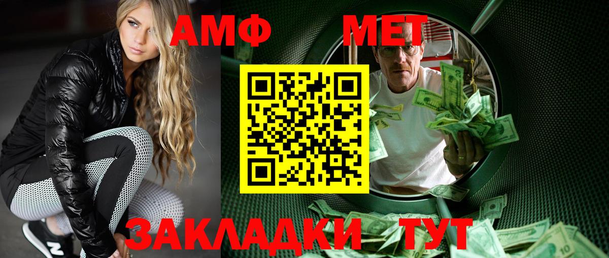 Копейск  Первитин винт  Вход с VPN  Первитин винт 