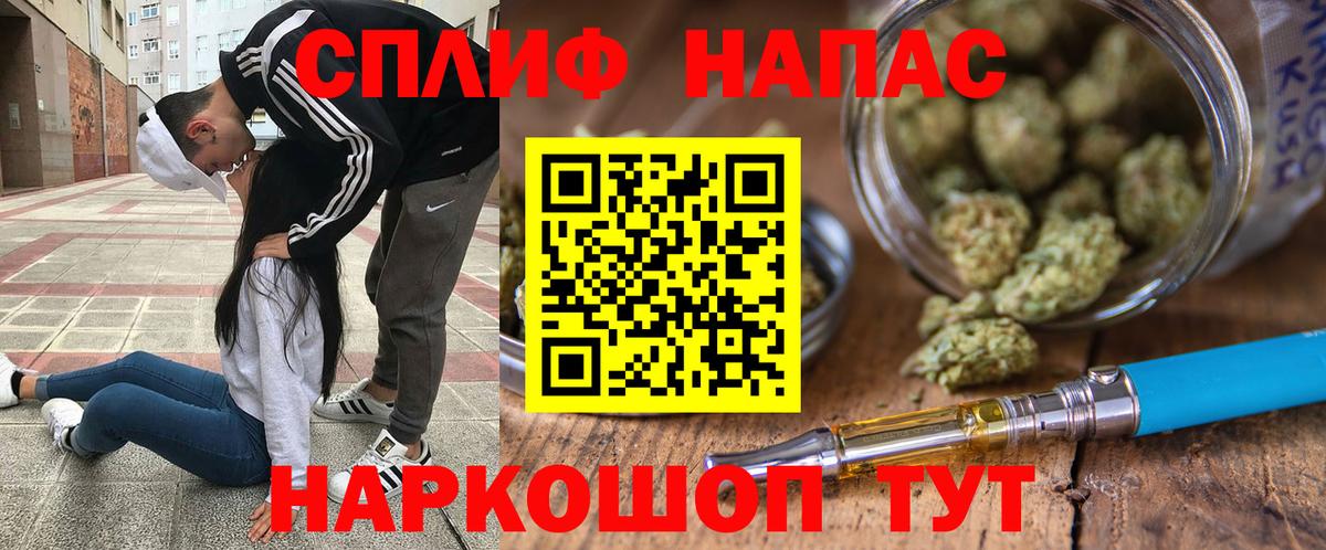 Канабис Bruce Banner Копейск